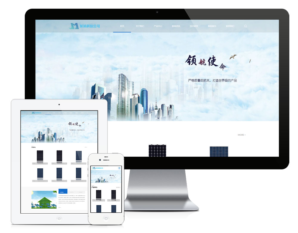 響應式新能源光伏材料網(wǎng)站